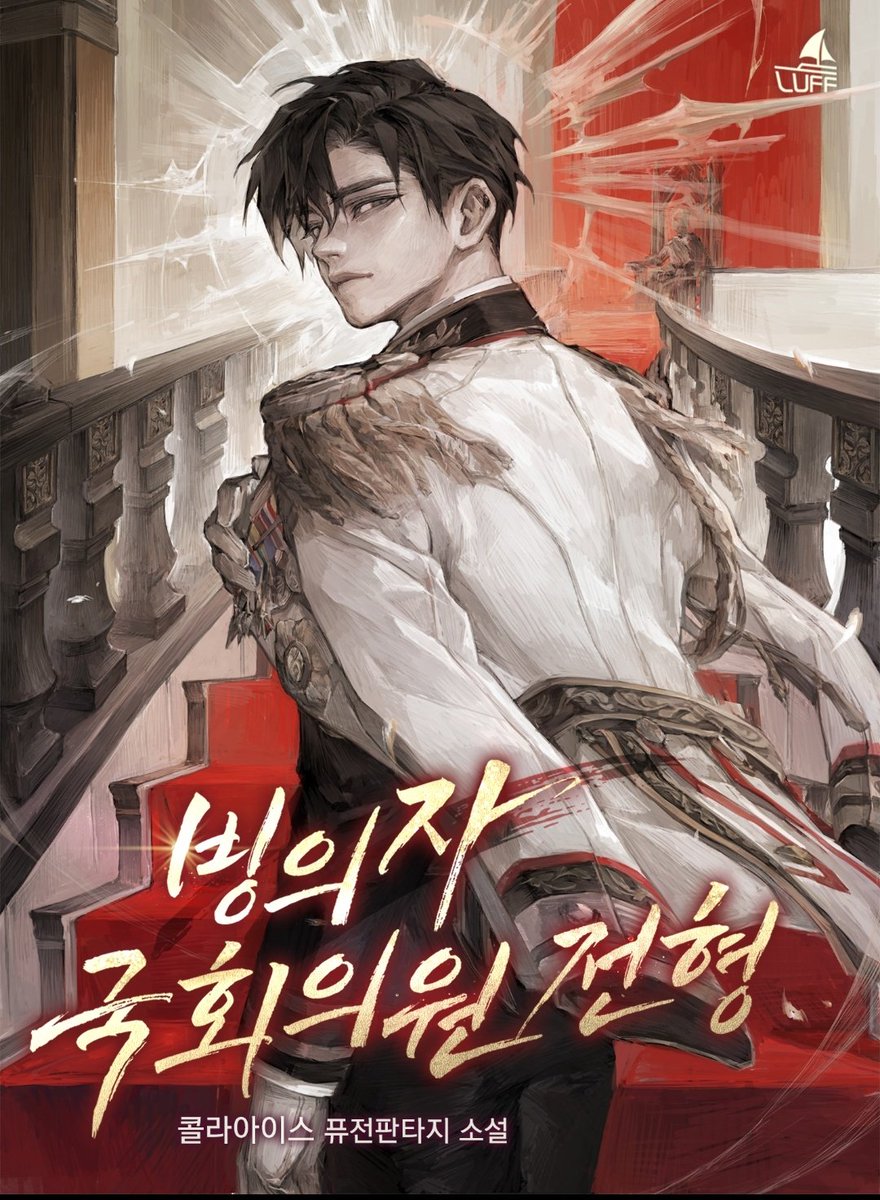 뱁세오(Bebseo)/世珍 tweet media