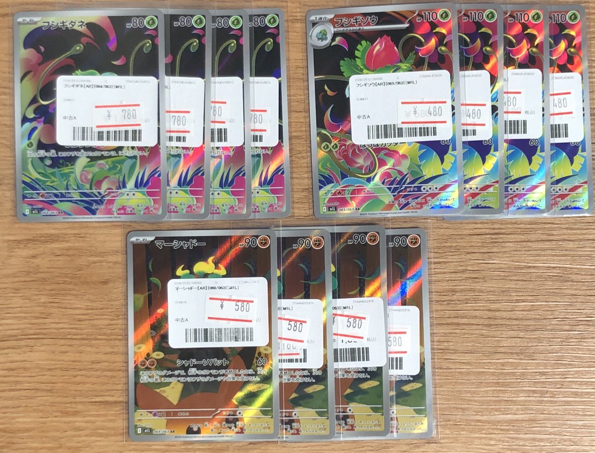 ✨🌟ポケモンカード 販売情報🌟✨～ 🔥ポケカAR 各種販売中です