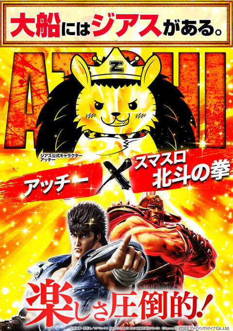 明日も同じような仕掛けを探してみてね🔎 周年は12/18