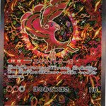 ポケモンカード 入荷情報】 【M2】オドリドリex【SAR】を入荷しました