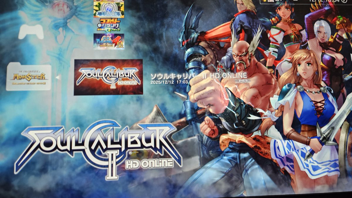 DC ソウルキャリバー １　非売品B2ポスター 貴重 DC ソウルキャリバー 1 非売品B2ポスター 貴重