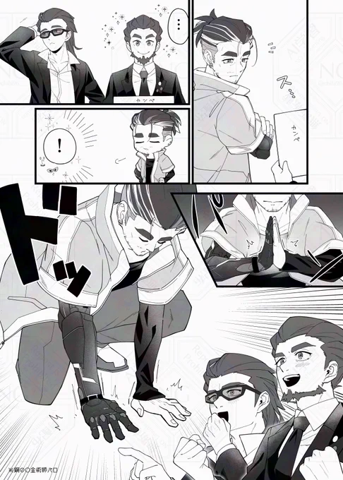 あれです、いつもの出来心です……

※パロ 