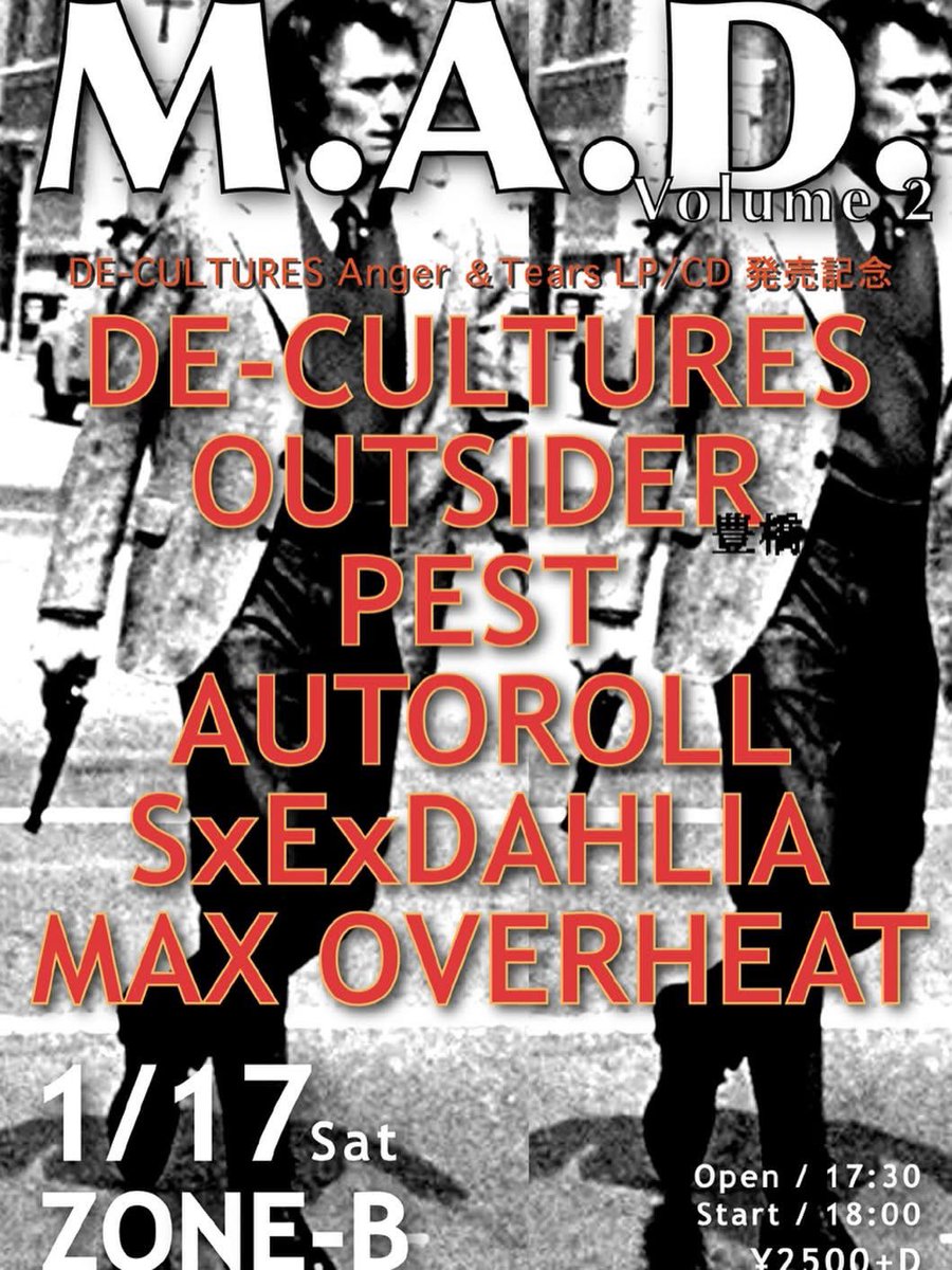 来年、ライブはじめ。
楽しんでいこー