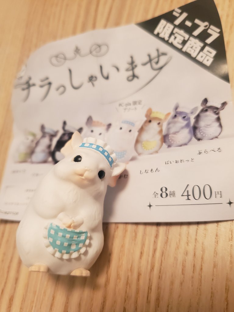 Mugi322557777's tweet photo. また職場の方から頂いてしまったー。
しかも持っていない限定カラー！
引きが良すぎるー、感謝！ https://t.co/IaLhOZ8Mpb