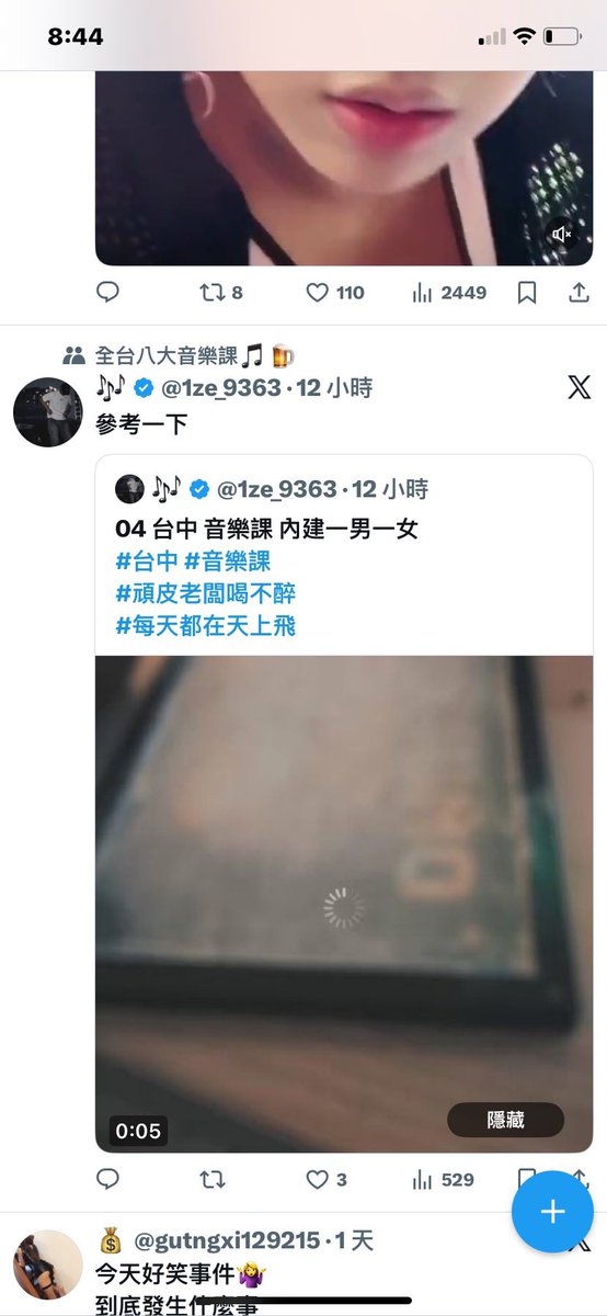 陳默默 tweet media