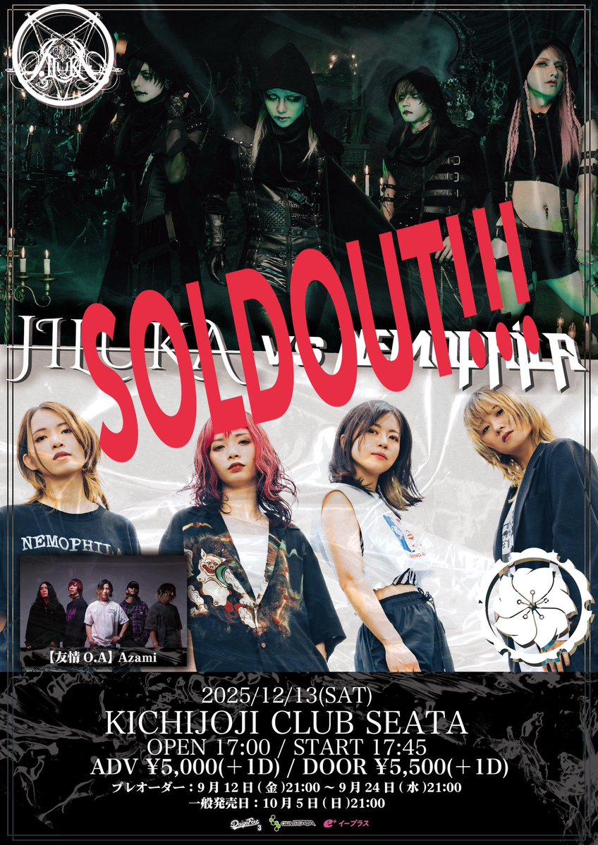 明日はこちら💁 チケットSOLDOUT🎫 2025.12/13(土) DAIGOFEST制作委員