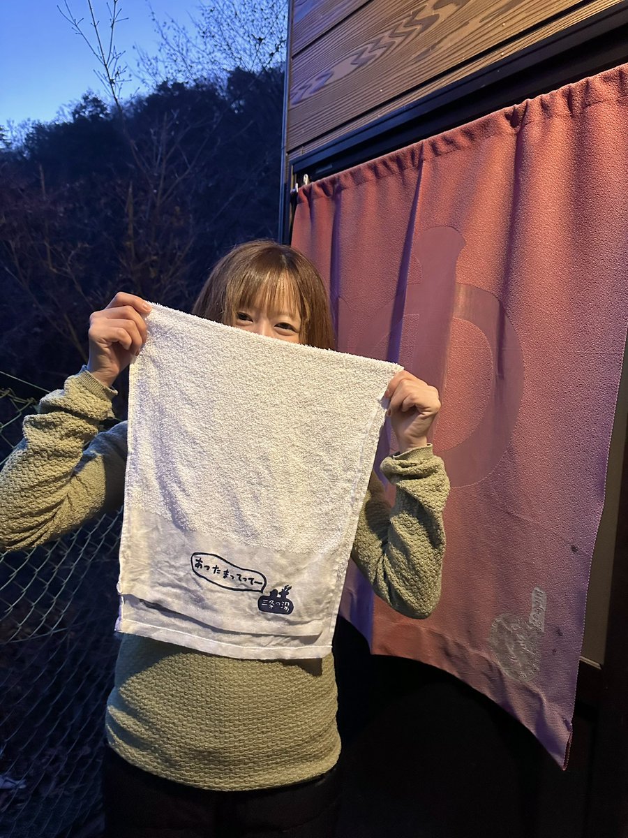 mipoo_yama10's tweet photo. 【奥多摩 三条の湯】
アルカリ性の温泉でとろっと、ほんのり硫黄の香りの温泉。
お部屋もあったかいし、ご飯も美味しいしほくほく。冬の奥多摩好き https://t.co/pxwUXNTILm