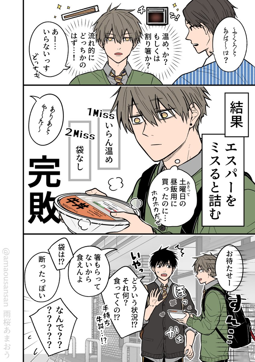 (4/6) 