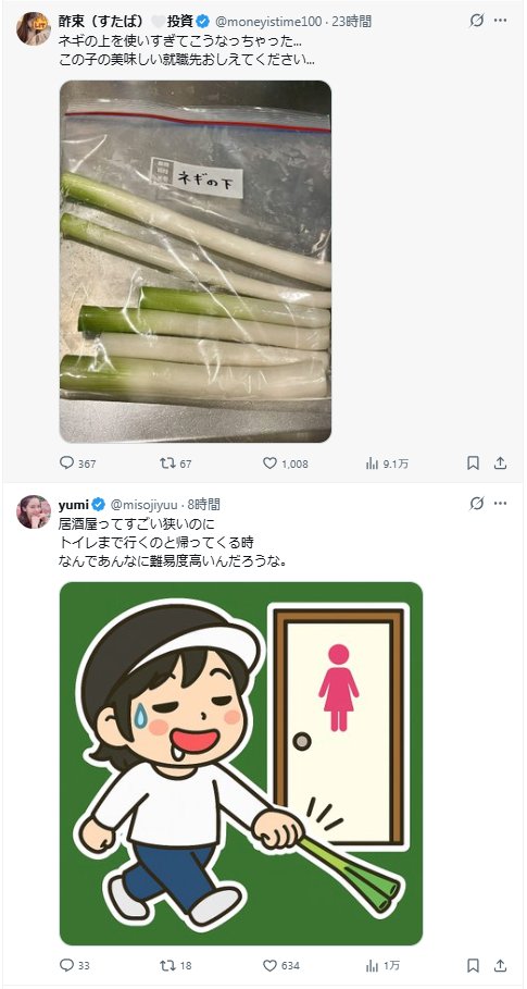 買ってきってから、あまり忙しくて使う時間がないので、欲しい方に譲りたいです！ これ。 （たまたまTLに並んでた）