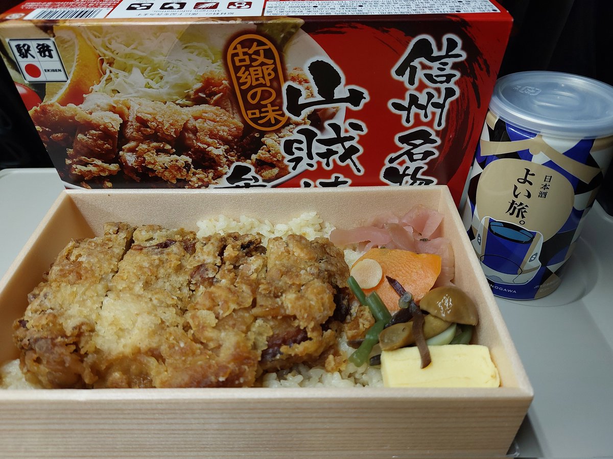 カズ (@kazu_saito_) / Posts / X