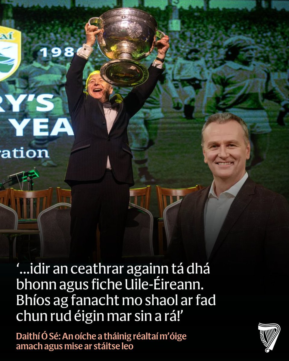 Duain ghaelic : with a brief sketch proving the authenticity of Ossian's  poems, image size:960x1200