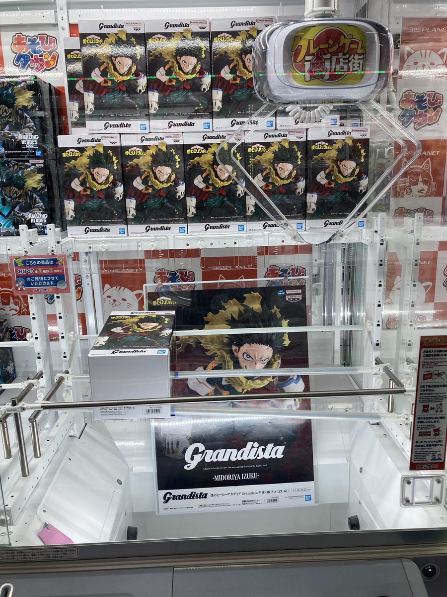 💚新入荷💚】 僕のヒーローアカデミア Grandista-MIDORIYA IZUKU- 入荷