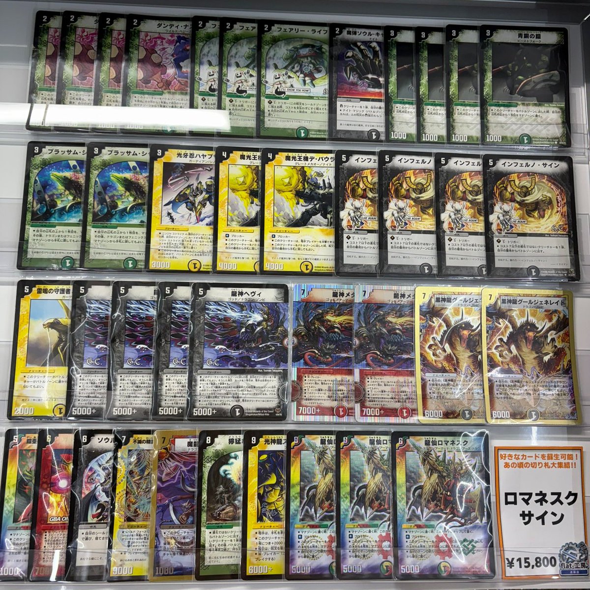 B-42 ロマネスクサインデッキ　全黒枠　値下げ交渉大歓迎！！ B-42 ロマネスクサインデッキ 全黒枠 値下げ交渉大歓迎！！ B-42