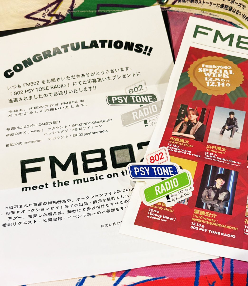 ▶︎ パンプキラジオ クレイジーケンバンド ラジオショウ HONMOKU RED HOT STREET - Fm