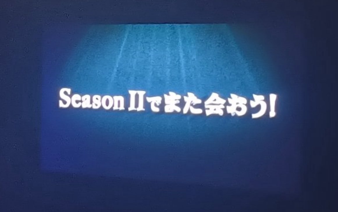 m1029m1120's tweet photo. オタク帰宅🏠
FINALに相応しい最高なライブだった👿
BAD AGAIN〜美しき反逆〜
EL DORADOは何度聞いても気分上がるし涙が出る😢また4年後かぁと思ったら
SEASON Ⅱが始まる‼️✨
来年5月にまた会いに行くよ👿
#聖飢魔II
#SEASONONEFINAL
#SEASONⅡ始動 https://t.co/rh72ThicM7