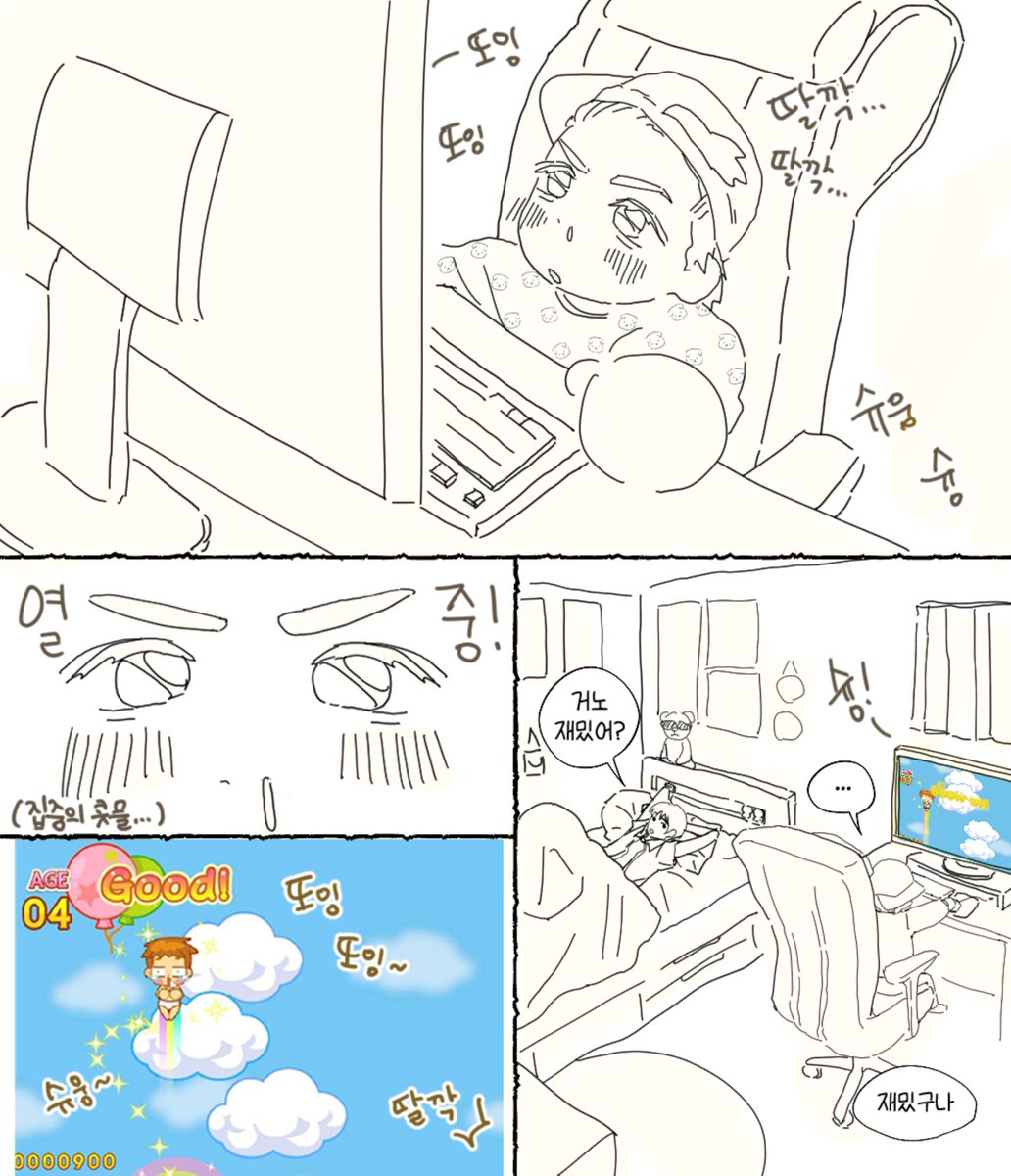 Angg_bird's tweet photo. 거노키우기 https://t.co/BqVbq25Hfs