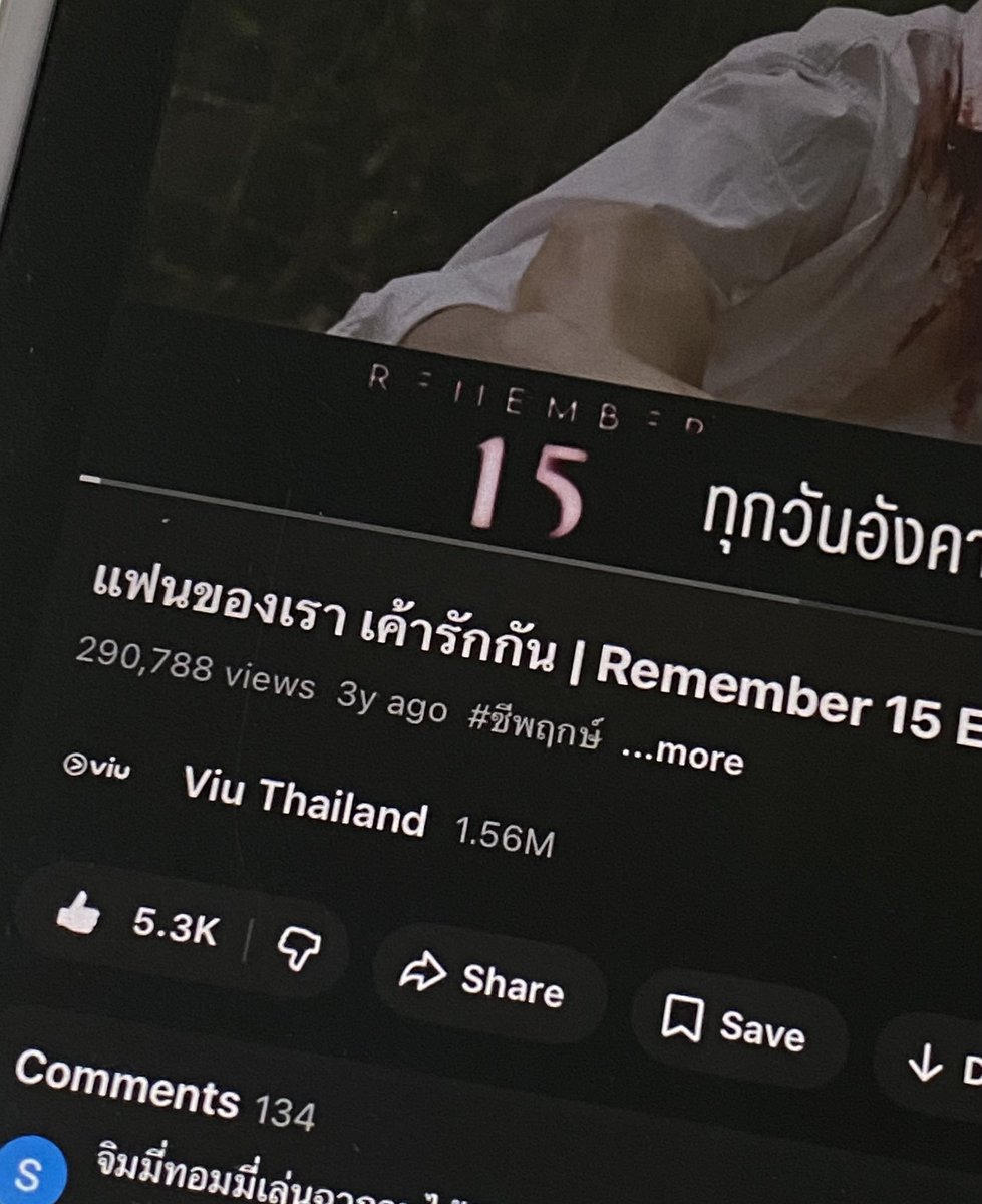 thexiwrm's tweet image. พวกไม่มูฟออน เขาไปไหนกันหมดแล้ว 🥲 อยู่ดีๆก็นึกถึงขึ้นมา นี่หลักฐานทางประวัติศาสตร์เลยนะ 🥹

#Mii2