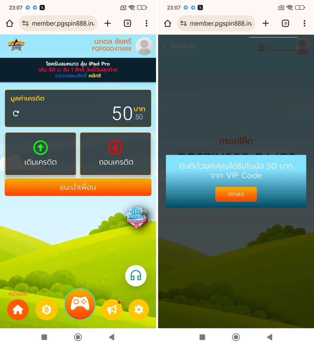 punslotfree1999's tweet image. โค้ดฟรี50 เก่า/ใหม่
มีจำนวนจำกัด
Code: PGSPIN888-RAJC9
ทางเข้า: pgsp.in/invite/bnJvalN…