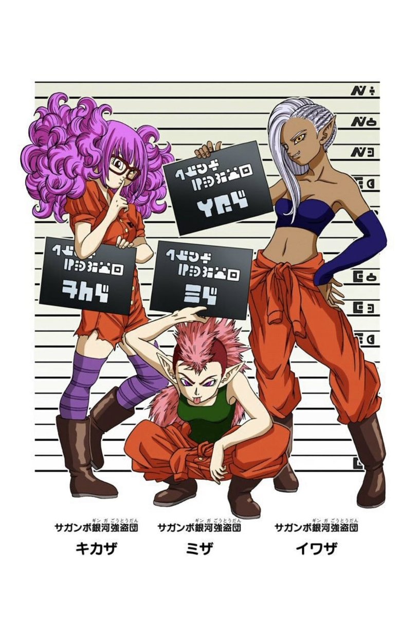 dragonballs_art's tweet image. 