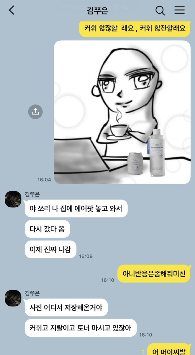 와플이 tweet media