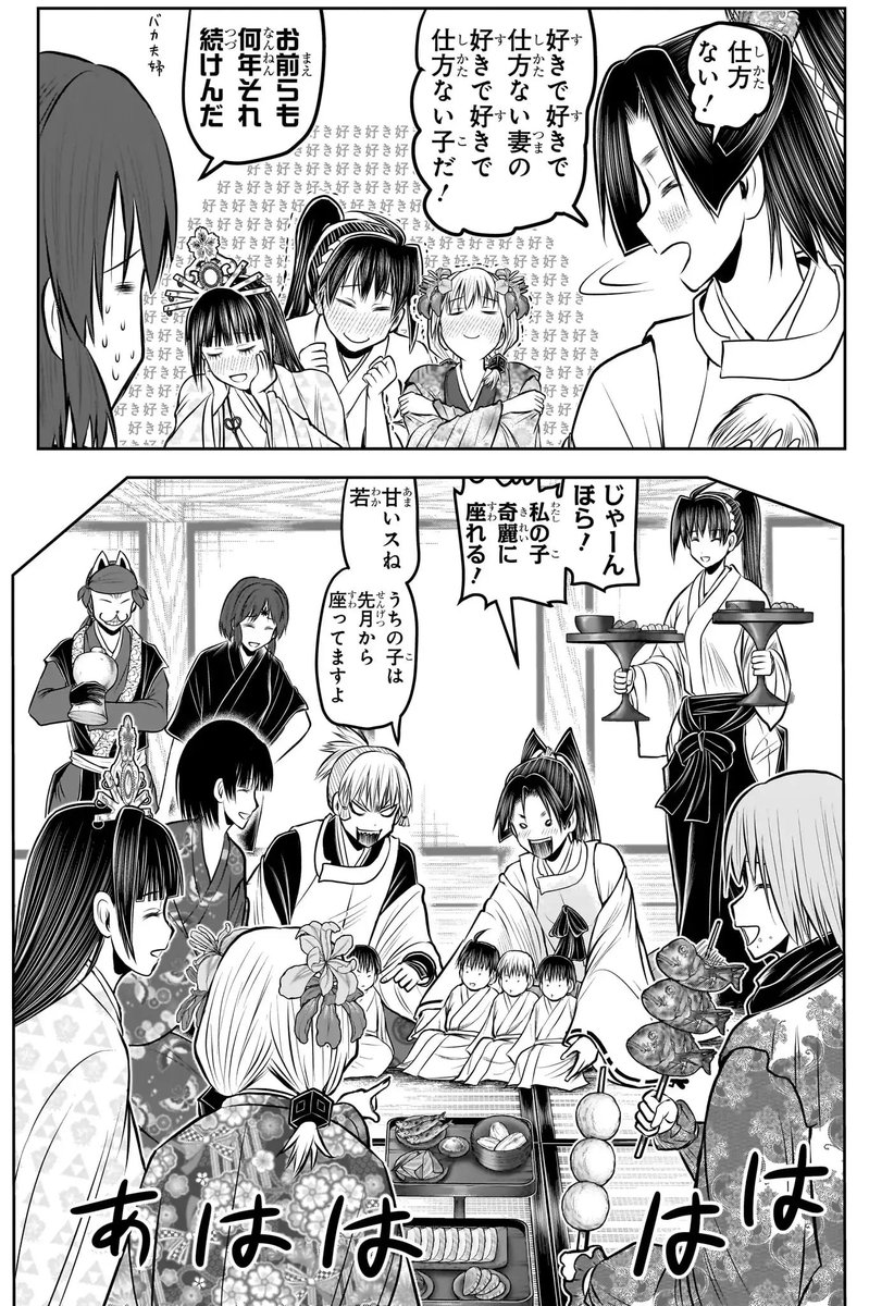 神無月ナデシコ (@kay_u1213) / Posts / X