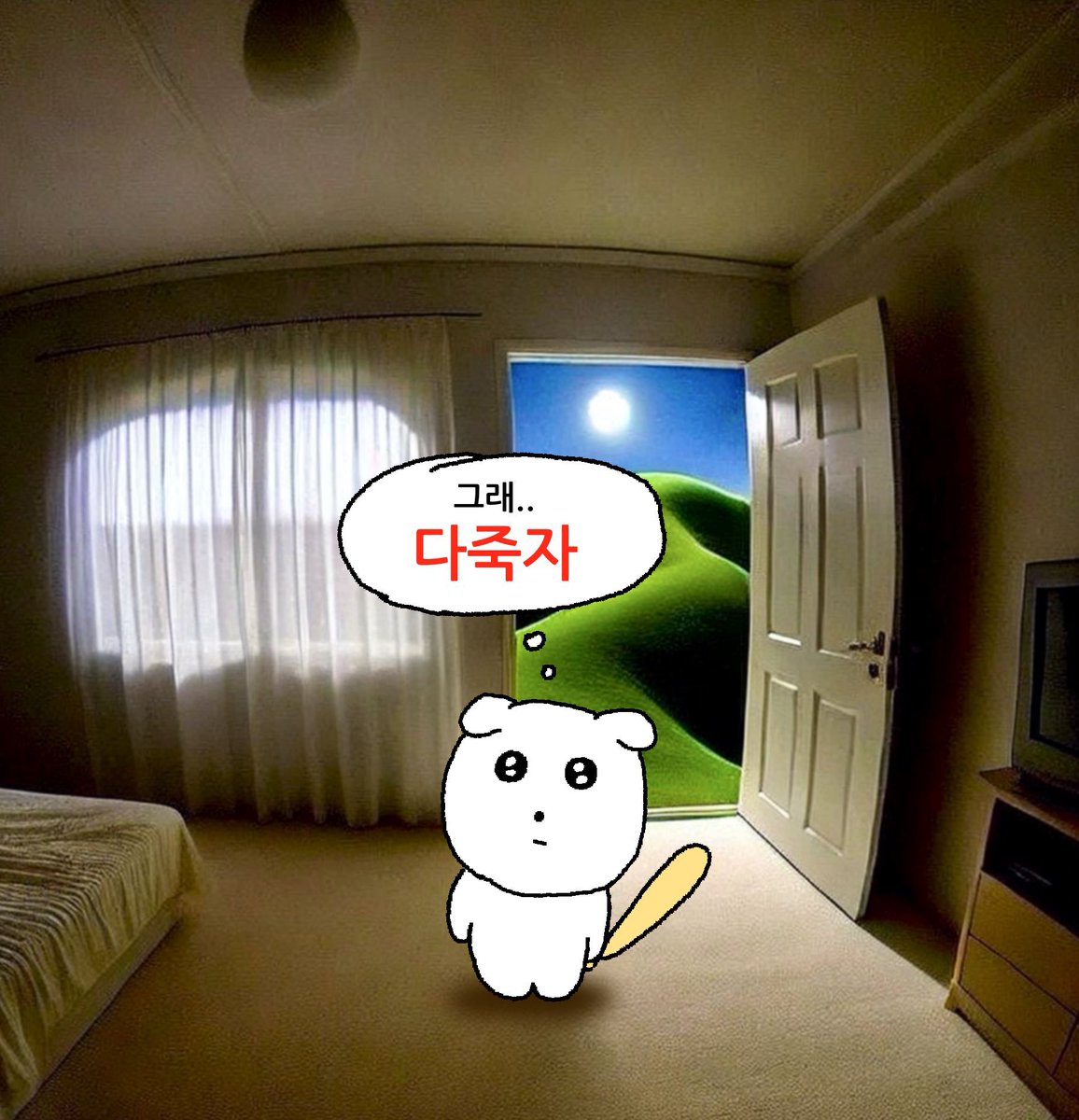 아무 (@amugunawatch) on Twitter photo 