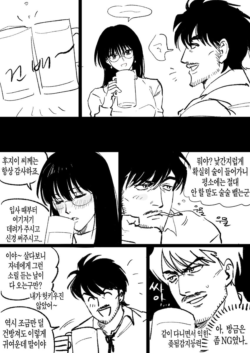 삼보 tweet media