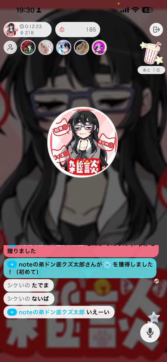 Pineapple__88's tweet image. #配信しろnote 
#早く退勤しろnote 

リザルト！！！アイテム！！！
バッジ！！！！！

みんな優しい🥹🥹🥹🥹🥹🥹🥹🥹🥹