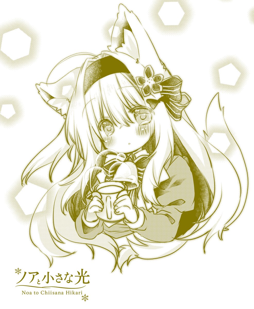 むむにゃ。 (@mumunyaaaaa) / Posts / X