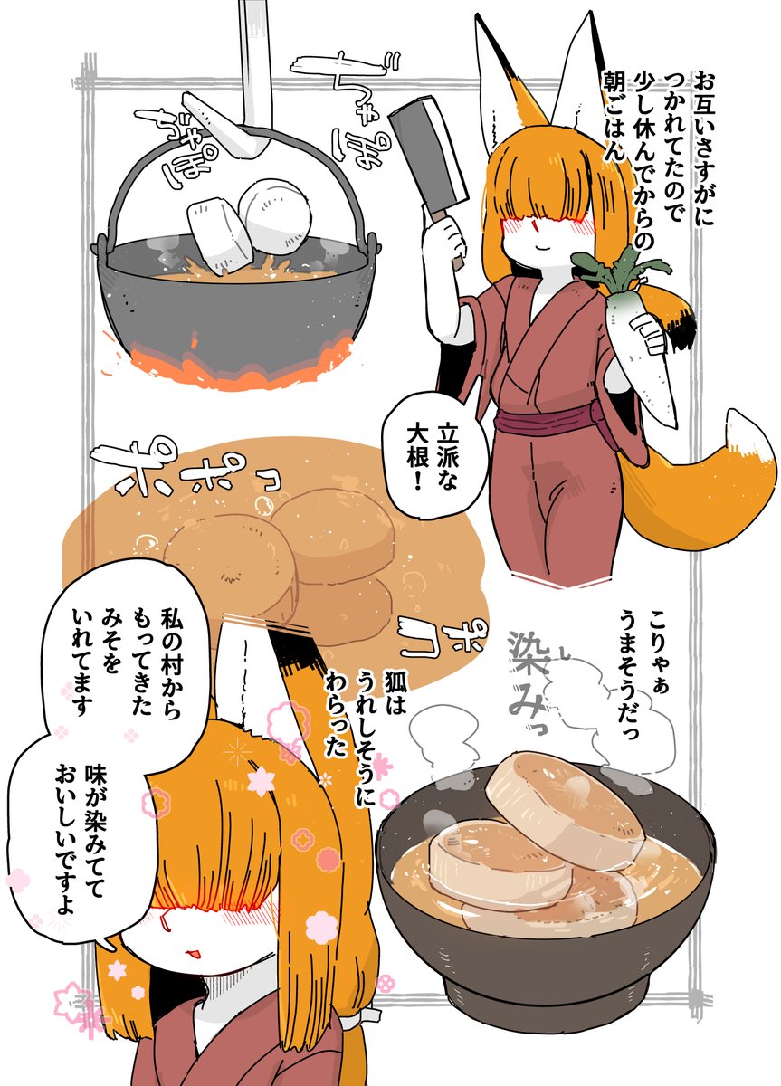 昔ばなし総集編
【DLsite】https://t.co/MNYXUiNBCz
【FANZA】https://t.co/ldfu77367p
【booth】https://t.co/21p19eSR0L 