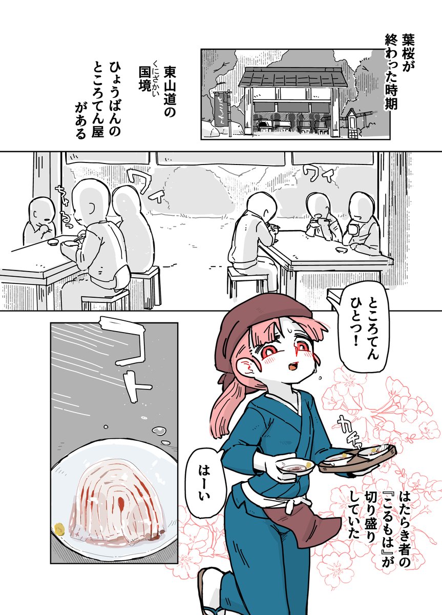 昔ばなし総集編
【DLsite】https://t.co/MNYXUiNBCz
【FANZA】https://t.co/ldfu77367p
【booth】https://t.co/21p19eSR0L 