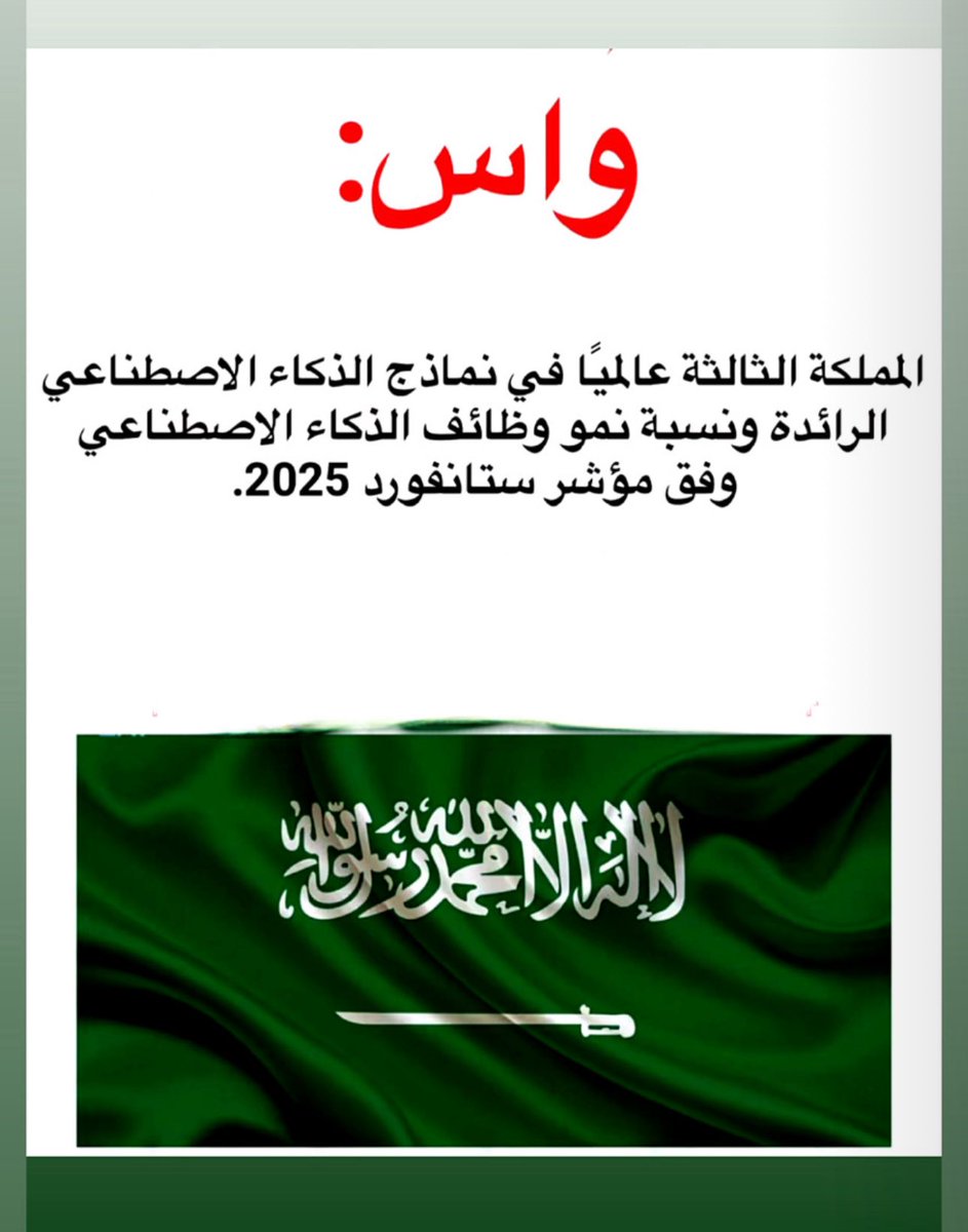 المستشارة لينا بن طالب الحربي (@linabintaleb) on Twitter photo 