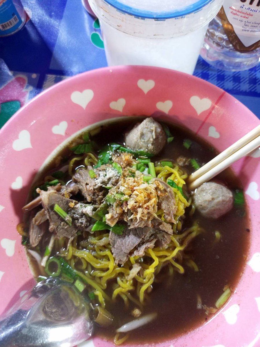 มากินไม่ได้มาดูหมอลำ