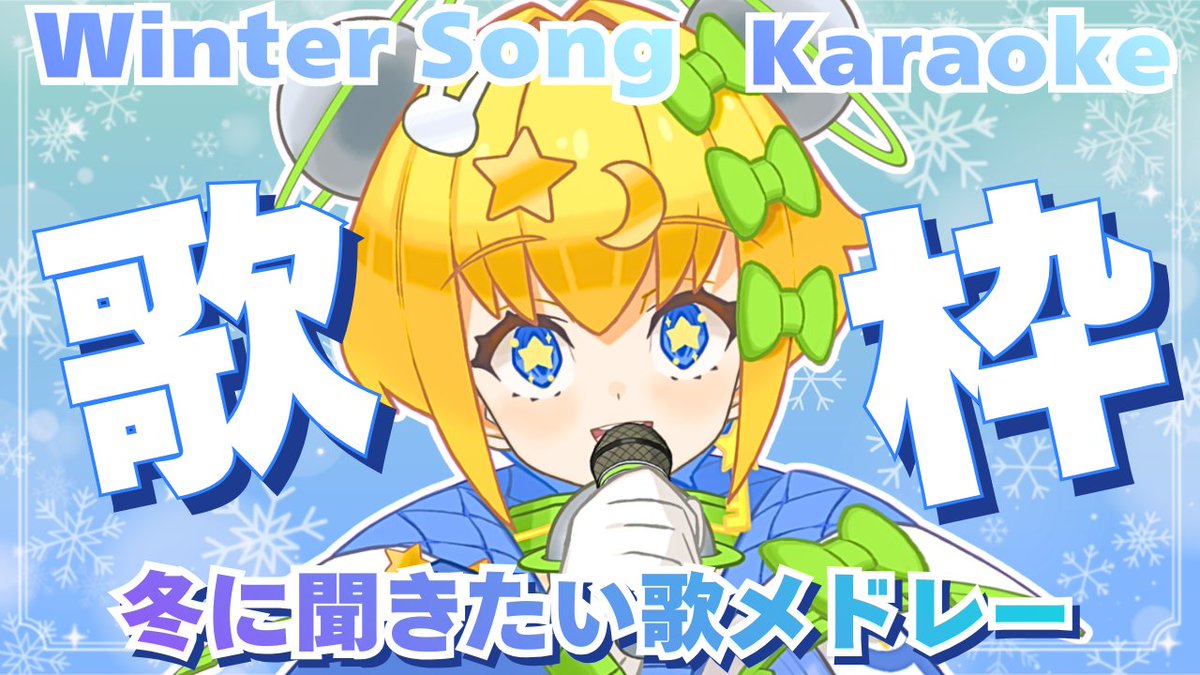 久遠・U・宙愛🚀💛新人VTuber (@Kuon_U_Chuma) / Posts / X