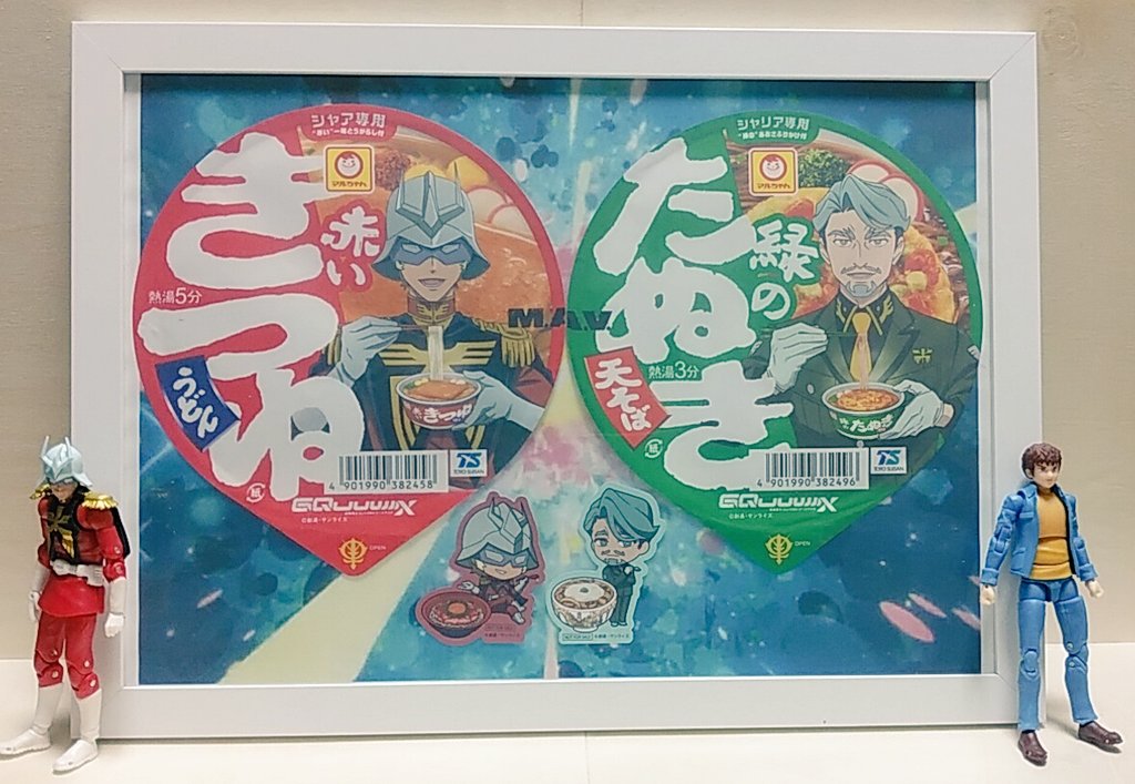 赤い人と緑ぃ人、背景が寂しかったんでキラキラにしてみました
これも #推し活 なのかな🙄
#赤いきつね緑のたぬきは最高のマヴ
#このひとときキラキラ