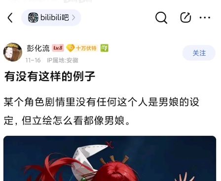 这不就是那个谁