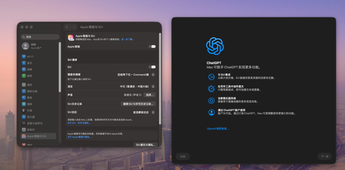 ericoding99's tweet image. 成功开启AppleIntelligence