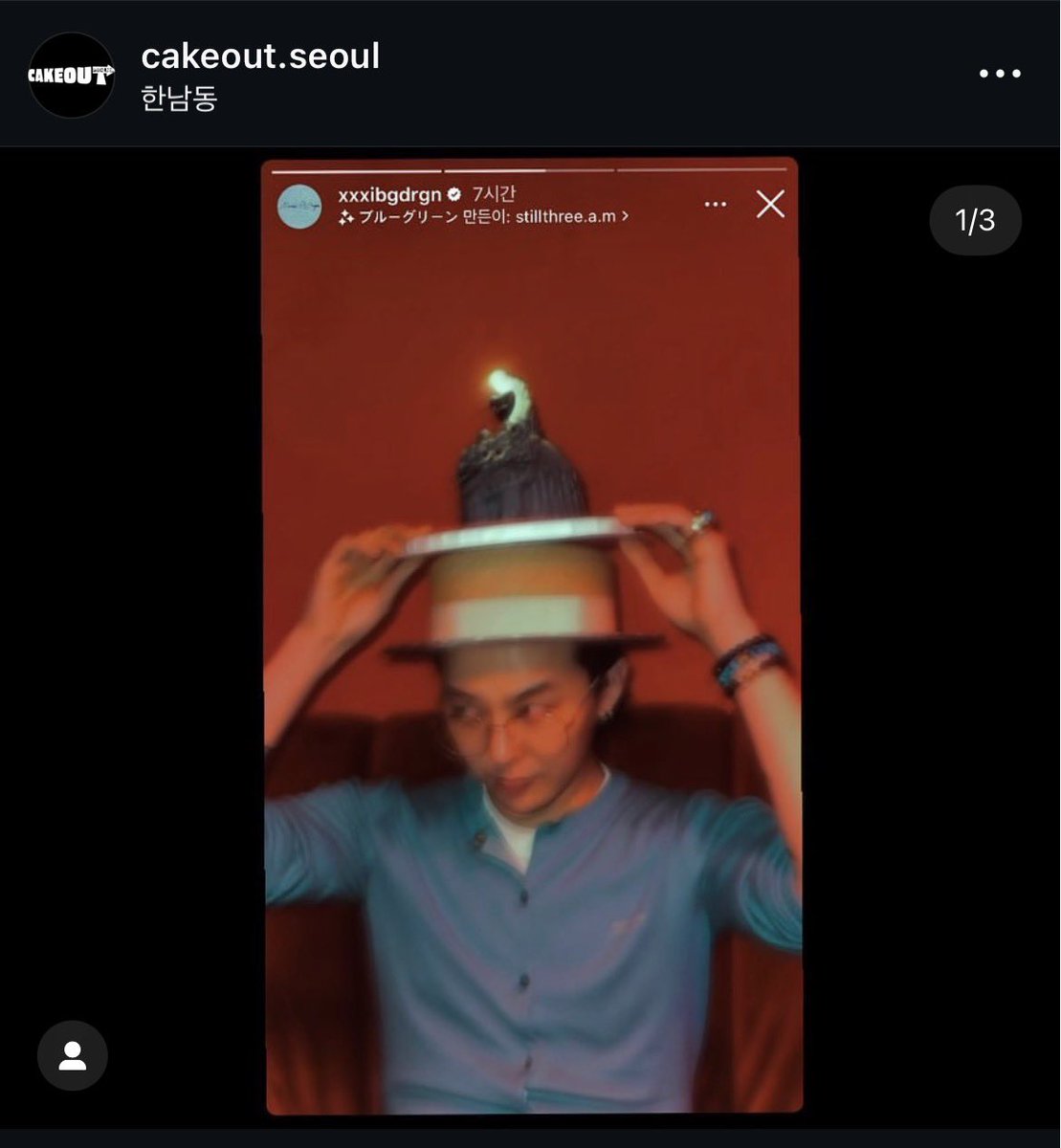 dgmn1218's tweet image. Coincidence lang tohhhh…. Bday Cakes from Cakeout 🤡🤣