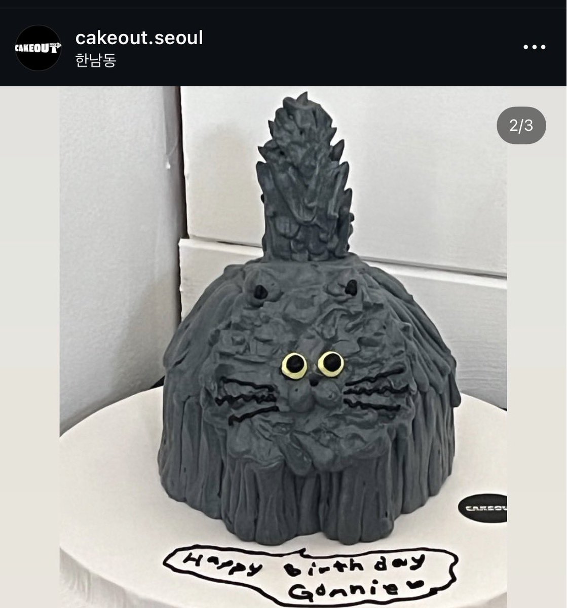 dgmn1218's tweet image. Coincidence lang tohhhh…. Bday Cakes from Cakeout 🤡🤣