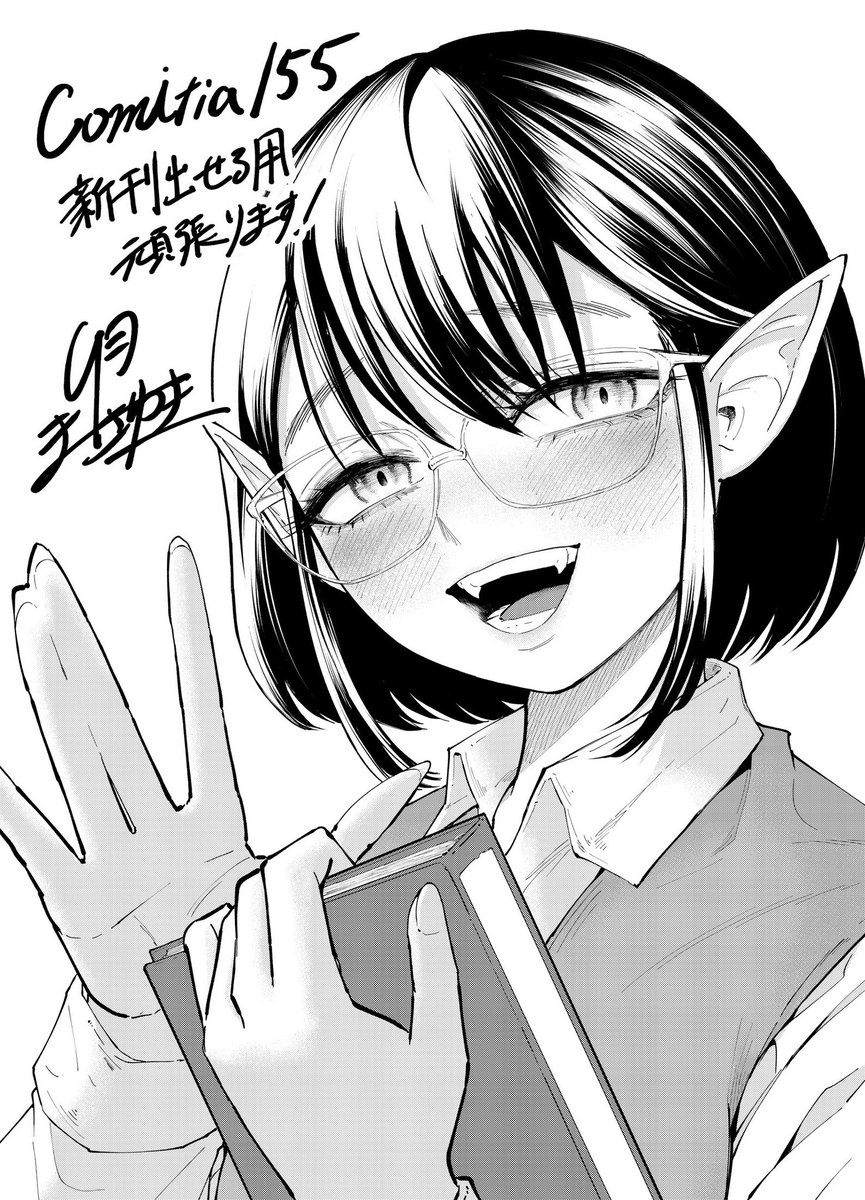 卯月まさゆき (@spider1220555) / Posts / X