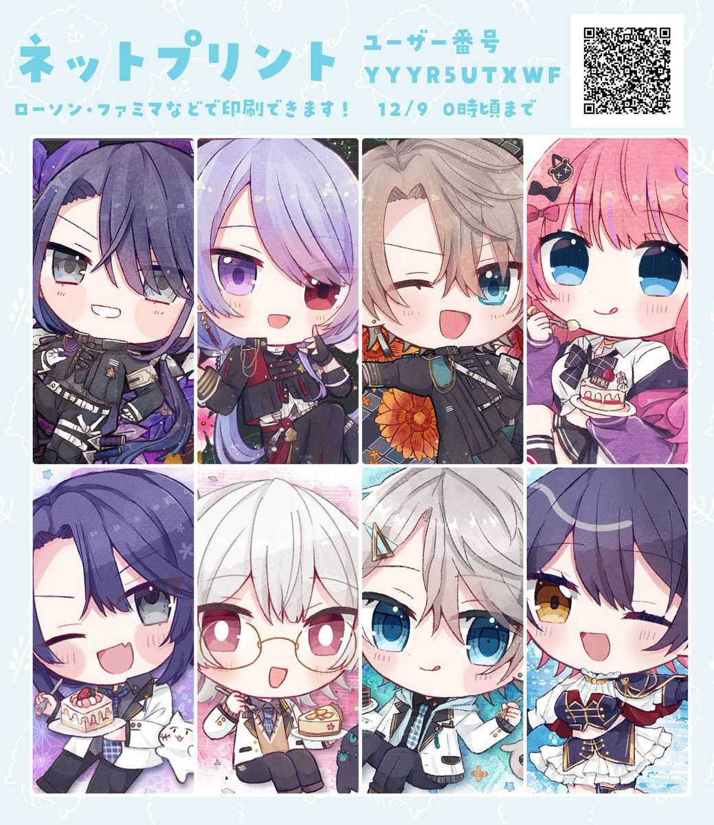 栖様ご確認ページ すみません；；；； 自分でも試し刷りしにいったら1部登録できてなかっ