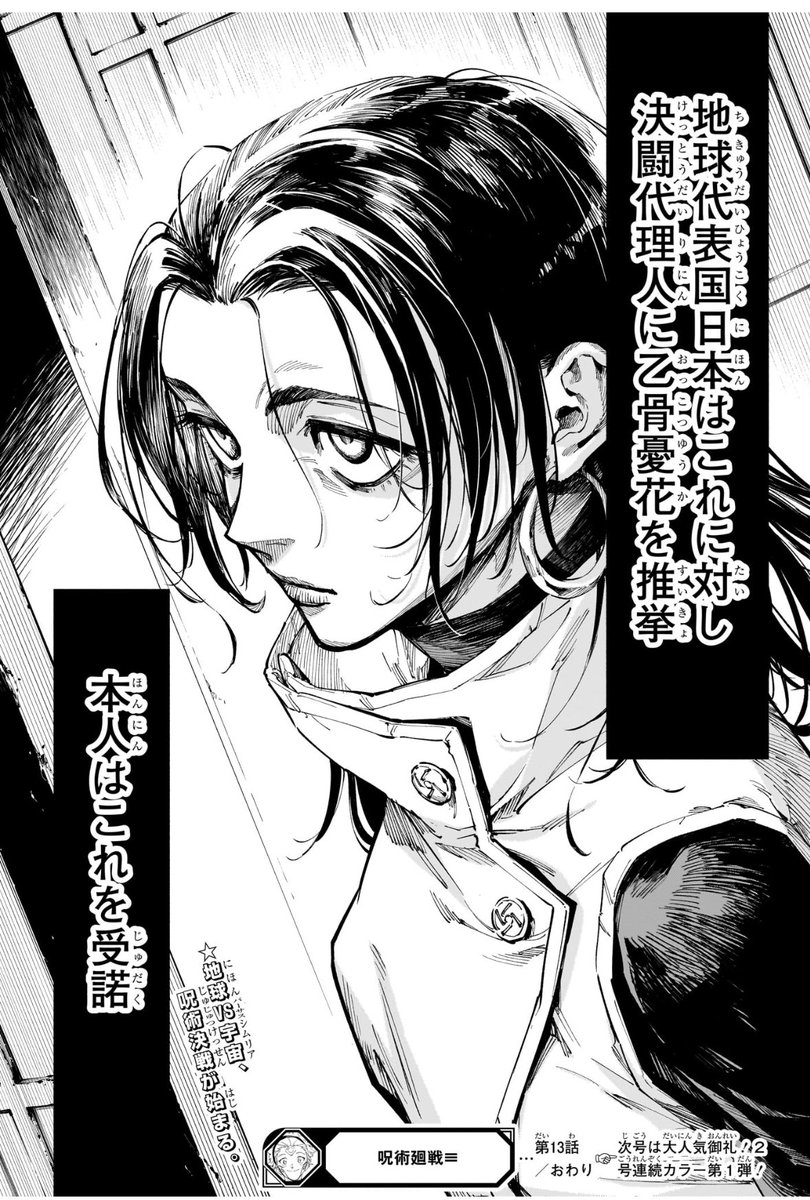 うろぺん (@uropen2929) / Posts / X