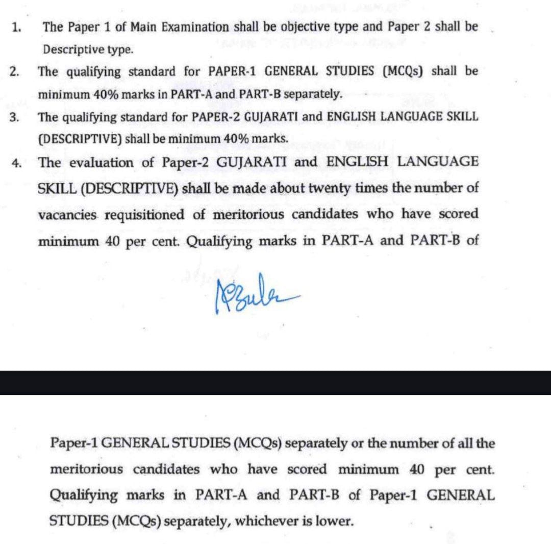 YAJadeja's tweet image. New PSI #RR #New_RR #PSI

🔹 New PSI Recruitment Rules (RR) — મુખ્ય મુદ્દાઓ
📌નવા RR માં કોઈ મોટો ફેરફાર ધ્યાને આવેલ નથી. જૂની જ પદ્ધતિ યથાવત છે 
👉PSI માં હવે 20 ગણા ઉમેદવાર ના પેપર જ ચેક થશે..!

1. મુખ્ય પરીક્ષા (Main Exam) નું પેપર-1 ઓબ્જેક્ટિવ (MCQ) પ્રકારનું હશે અને પેપર-2…