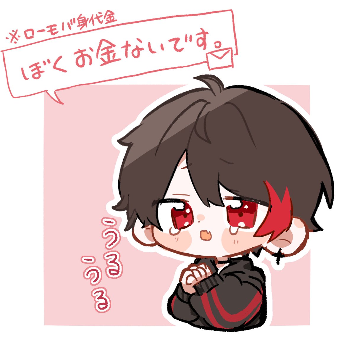 教わった通りにしたらロード開放された
処刑ってなってたから焦った
 #KAITOストーリー