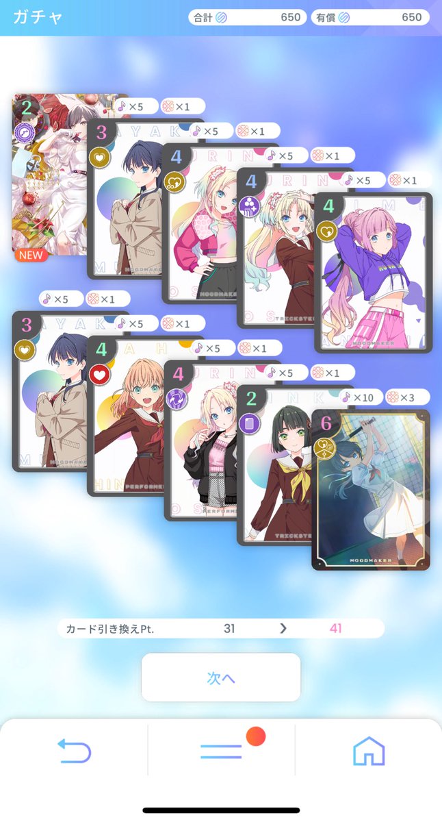 はんぺん (@hanpen874173) / Posts / X