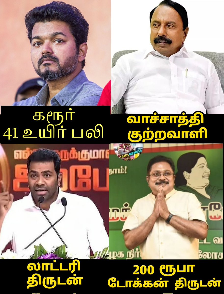 madraspaiyan_'s tweet image. ஒரு மீம் சொல்லும் உண்மைகள் 👌👌