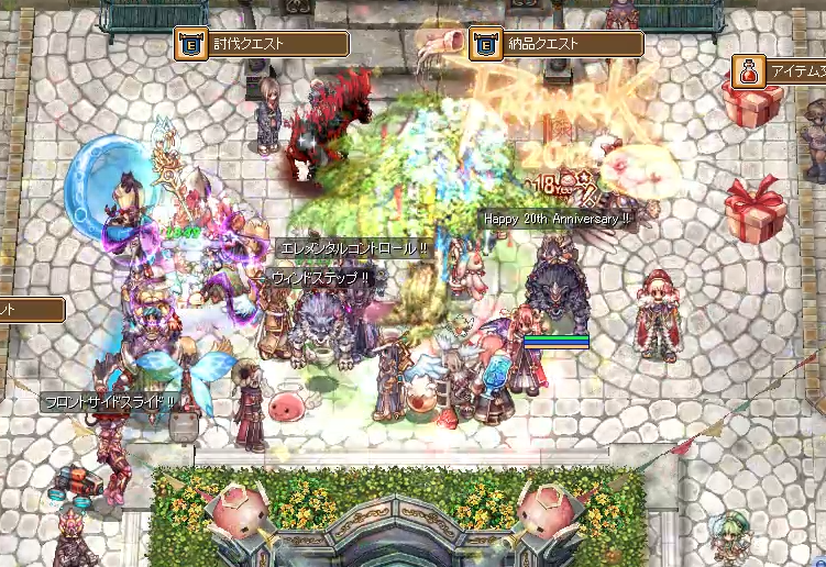 ego_swallow_ro's tweet photo. O鯖のカウントダウンの様子😇
#RO #ラグナロクオンライン #RO23rd #RO23周年 https://t.co/q7Bps8Ha91
