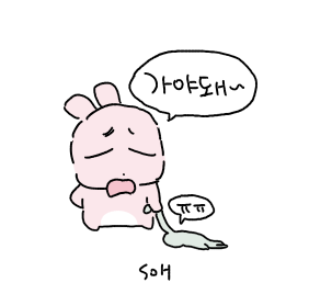 ㅠㅠ