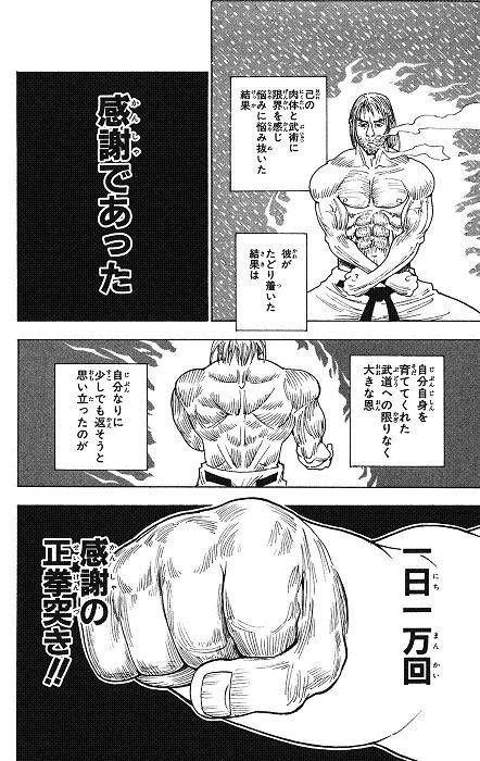 みど tweet media