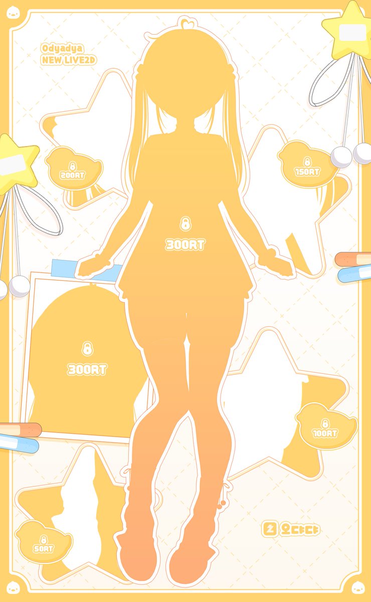 📌RT+팔로우 이벤트

💝오댜댜 2.0 Live 2D 데뷔💝

“뭐야? 치킨 좋아하는 병아리 처음보시나요?ㅎㅎ”

🐣100RT 당 싸이버거 세트 기프티콘🍔
🐣500RT 달성 시 배민 5만원 상품권 (1명)🎁

와댜댜댜 등장! 드디어 2.0 모델 공개 합니다.
다들 RT+팔로우 하고 선물 받아가세요.ヾ(•ω•`)o

#RT이벤트